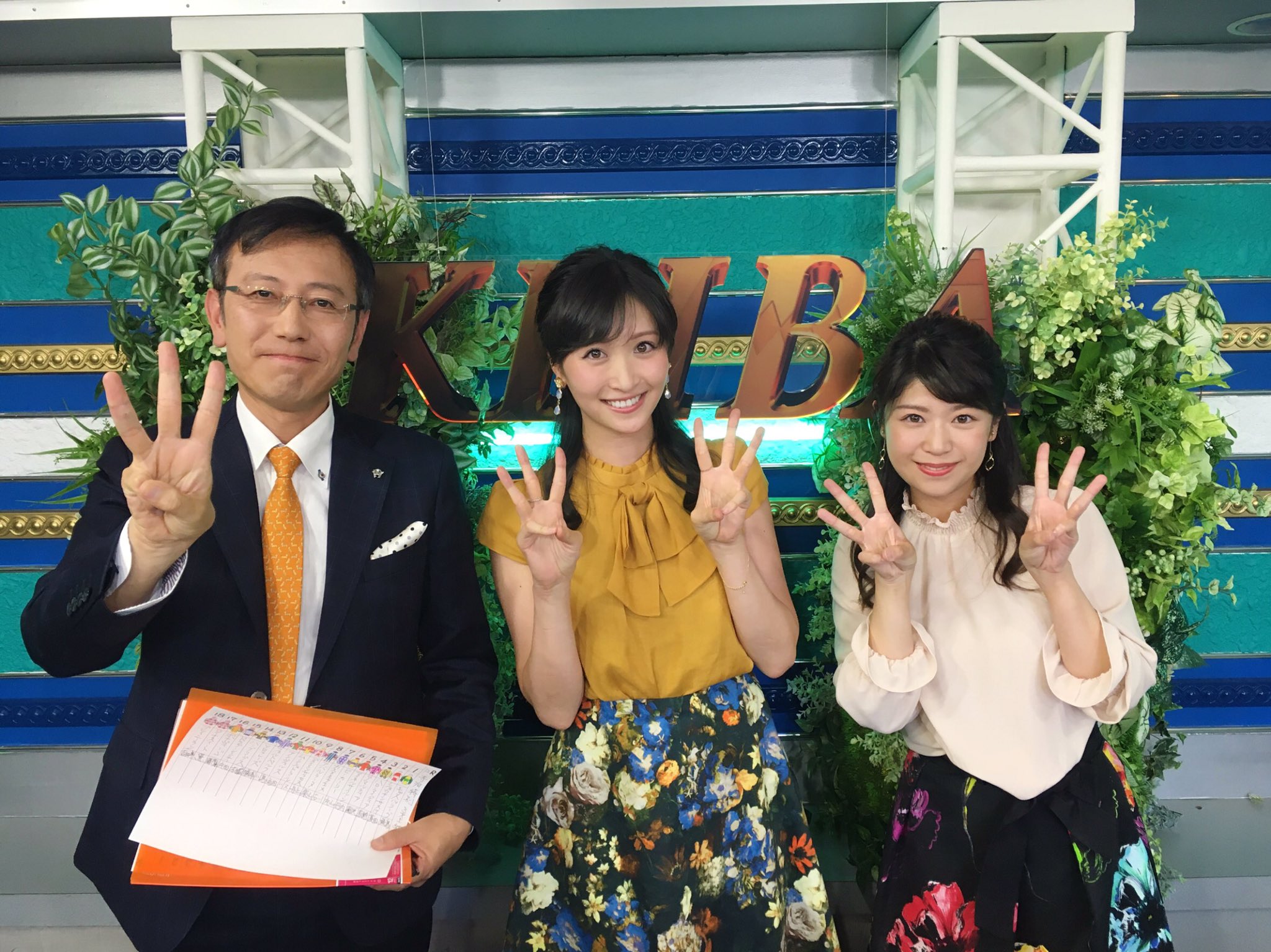 Images of NSTみんなのKEIBA - JapaneseClass.jp