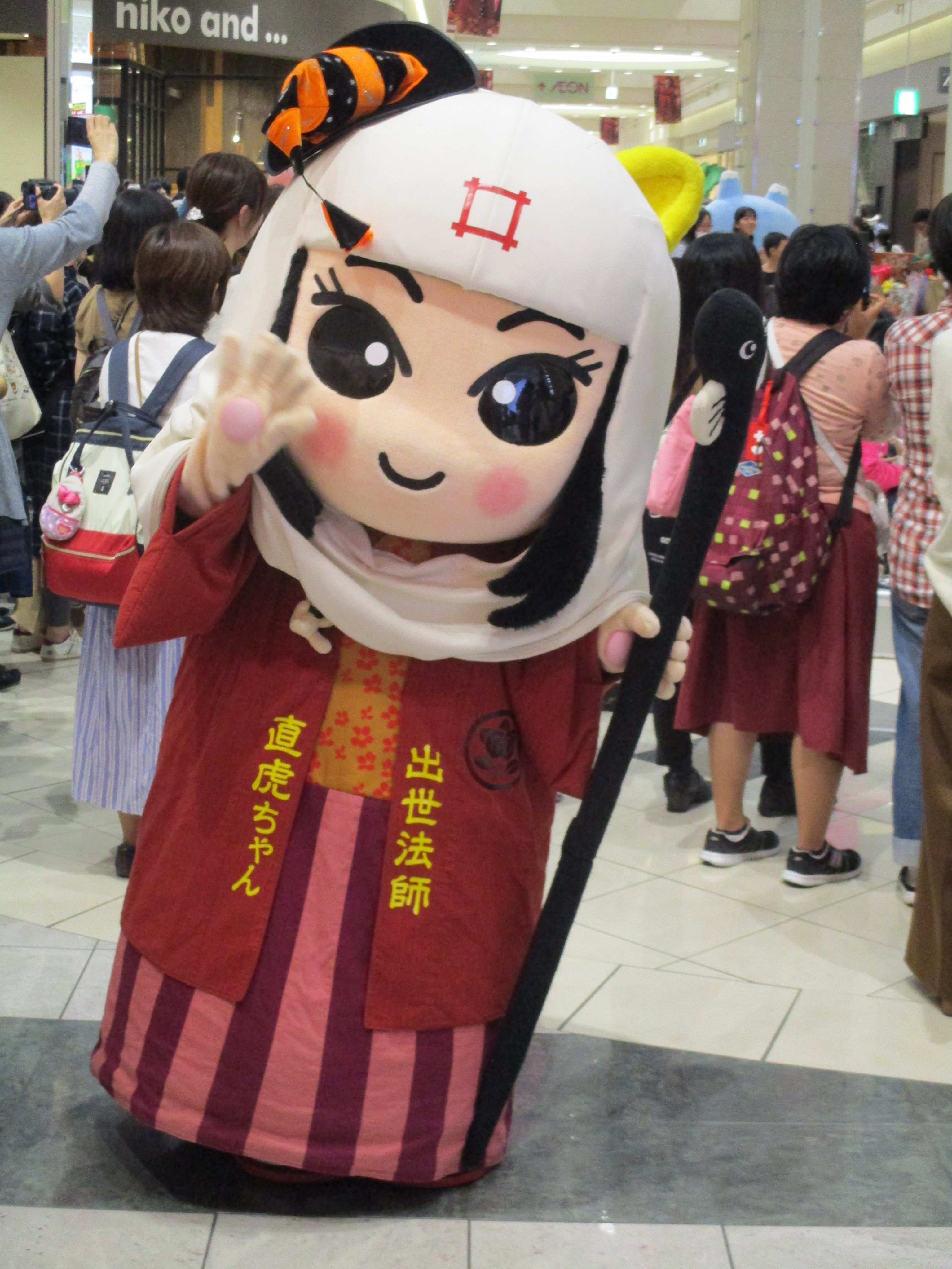イオンモール浜松志都呂 Twitter Search Twitter