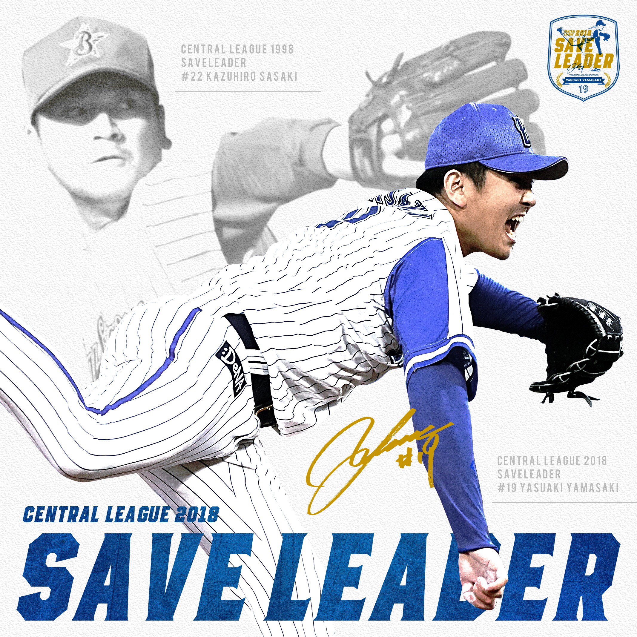 横浜ベイスターズ 記念グッズ 大魔神 佐々木主浩