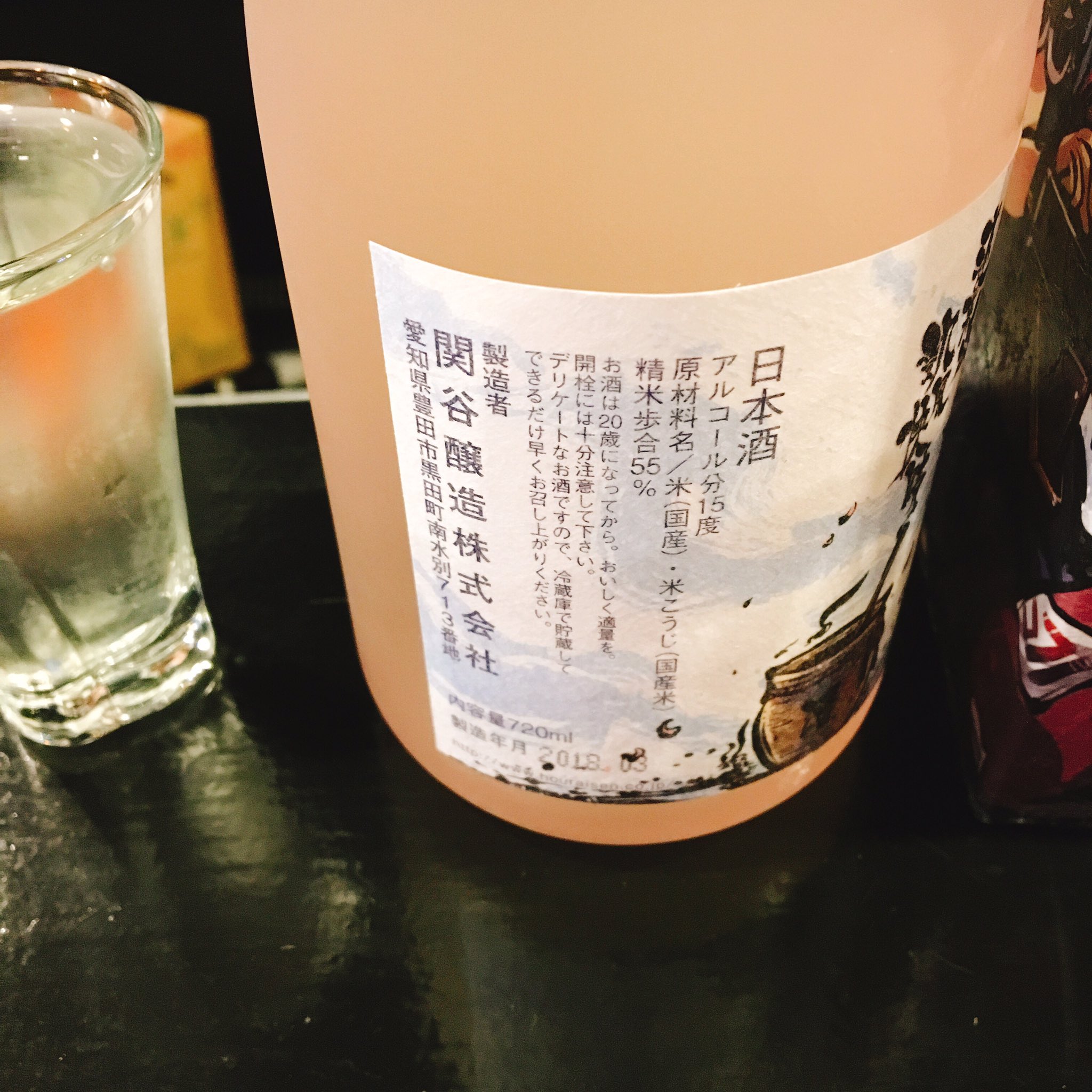 蓬莱泉 輝夜&凱風快晴 2018年モデル　東方日本酒 期間限定お試し価格】 新品未開封】東方project 日本酒 蓬莱泉