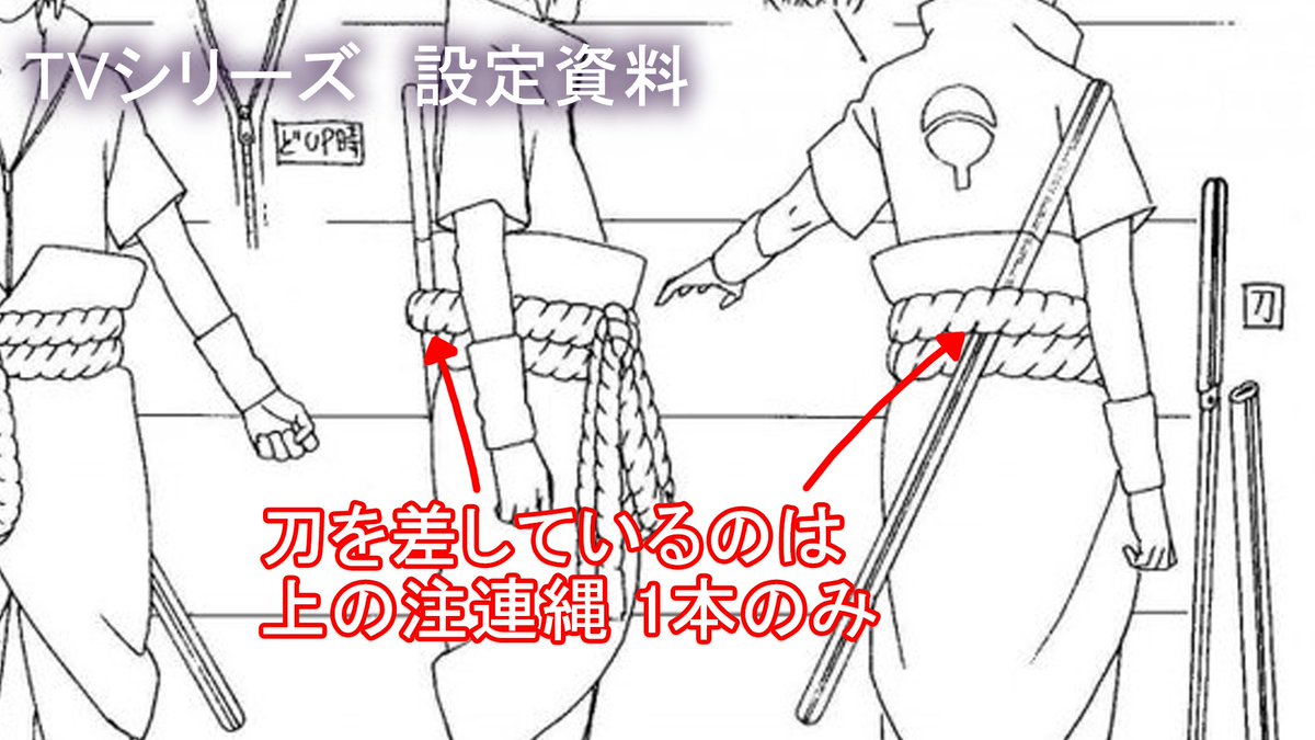 けるぶ V Tvittere Jump Force 修正要望点 サスケのモデル 画像参照 天照 加具土命 のモーション 天照 加具土命 の名称 正しくは 天照 炎遁 加具土命 開発の方の目に留まって欲しいので拡散希望です Bテストのアンケにも書いて頂けると嬉しい