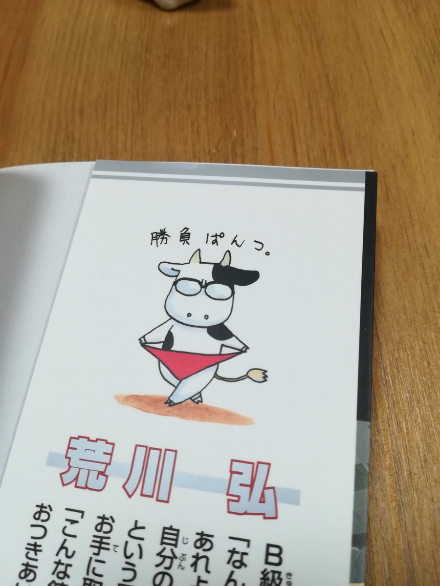 鋼の錬金術師原画展 鋼の錬金術師原画展