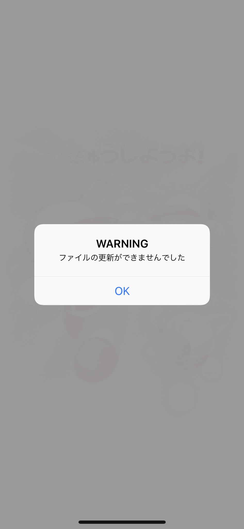パワプロアプリ公式 T Rsw お問い合わせありがとうございます こちらでは確認が出来ないため お手数おかけいたしますが アプリを再インストールし アプリ内の メニュー ヘルプ お問い合わせ ゲームに関するお問い合わせはこちら