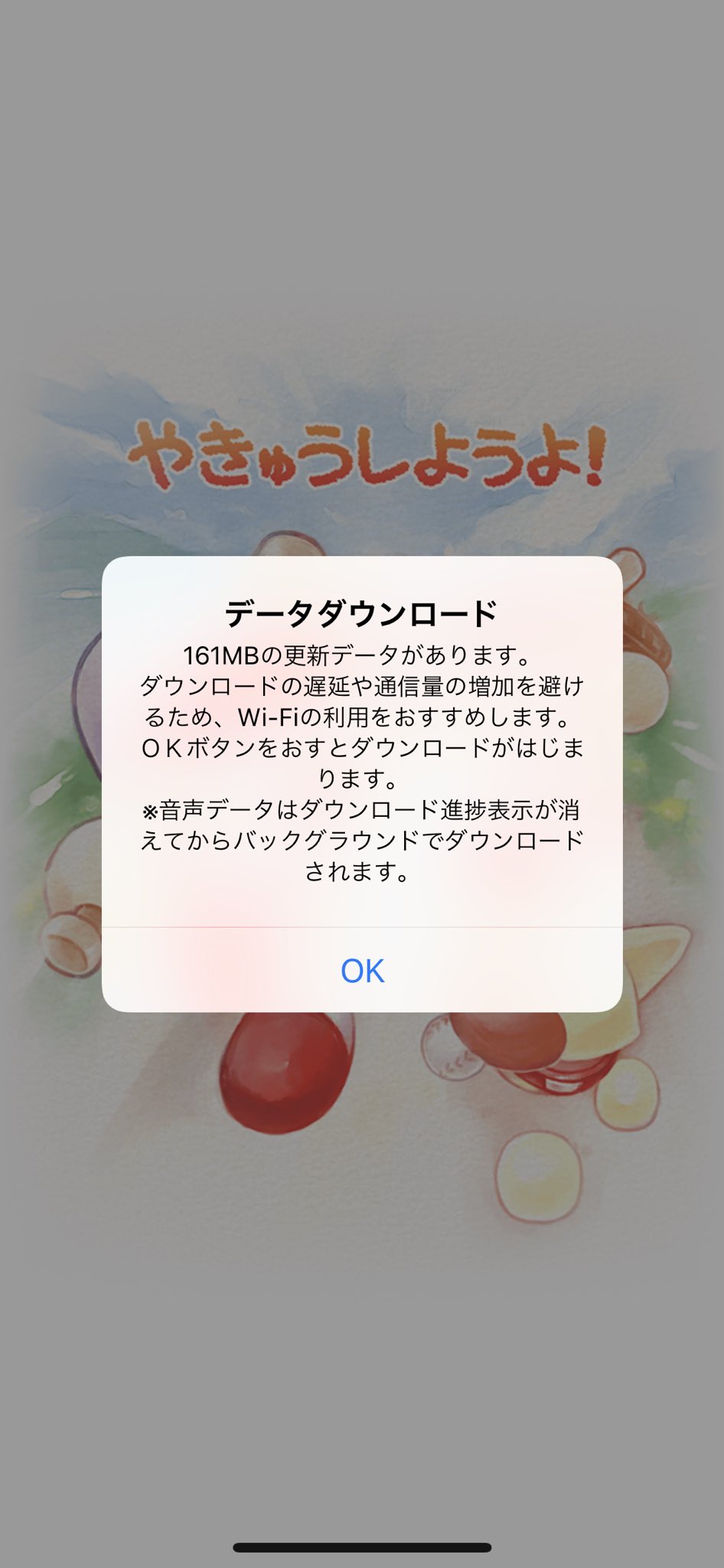 パワプロアプリ公式 T Rsw お問い合わせありがとうございます こちらでは確認が出来ないため お手数おかけいたしますが アプリを再インストールし アプリ内の メニュー ヘルプ お問い合わせ ゲームに関するお問い合わせはこちら
