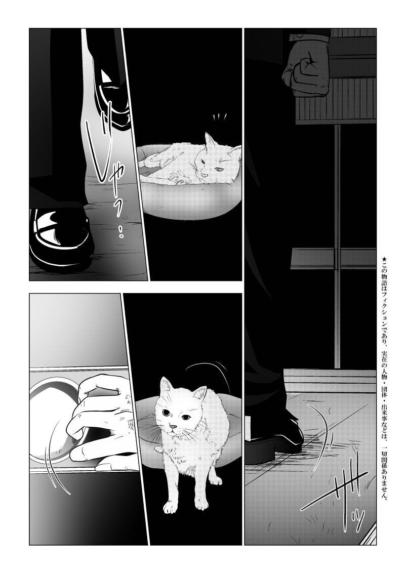 ykt_non_110's tweet photo. イジメの時間 103話を先読みしました。 https://t.co/OSxwu89JmZ https://t.co/iZFSpGlBMs