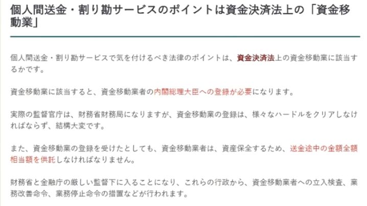ふくめん秘書 On Twitter 桁違いの中国動画配信市場 Bilibiliのmauは ニコニコの約10倍 動画視聴者は約10億人 1分前後のショートムービーでも約5億人 1億人以上のuserを抱えるアプリが4つも 法的制約少なく 日本より自由に投げ銭が可能 中国語翻訳者あずさん