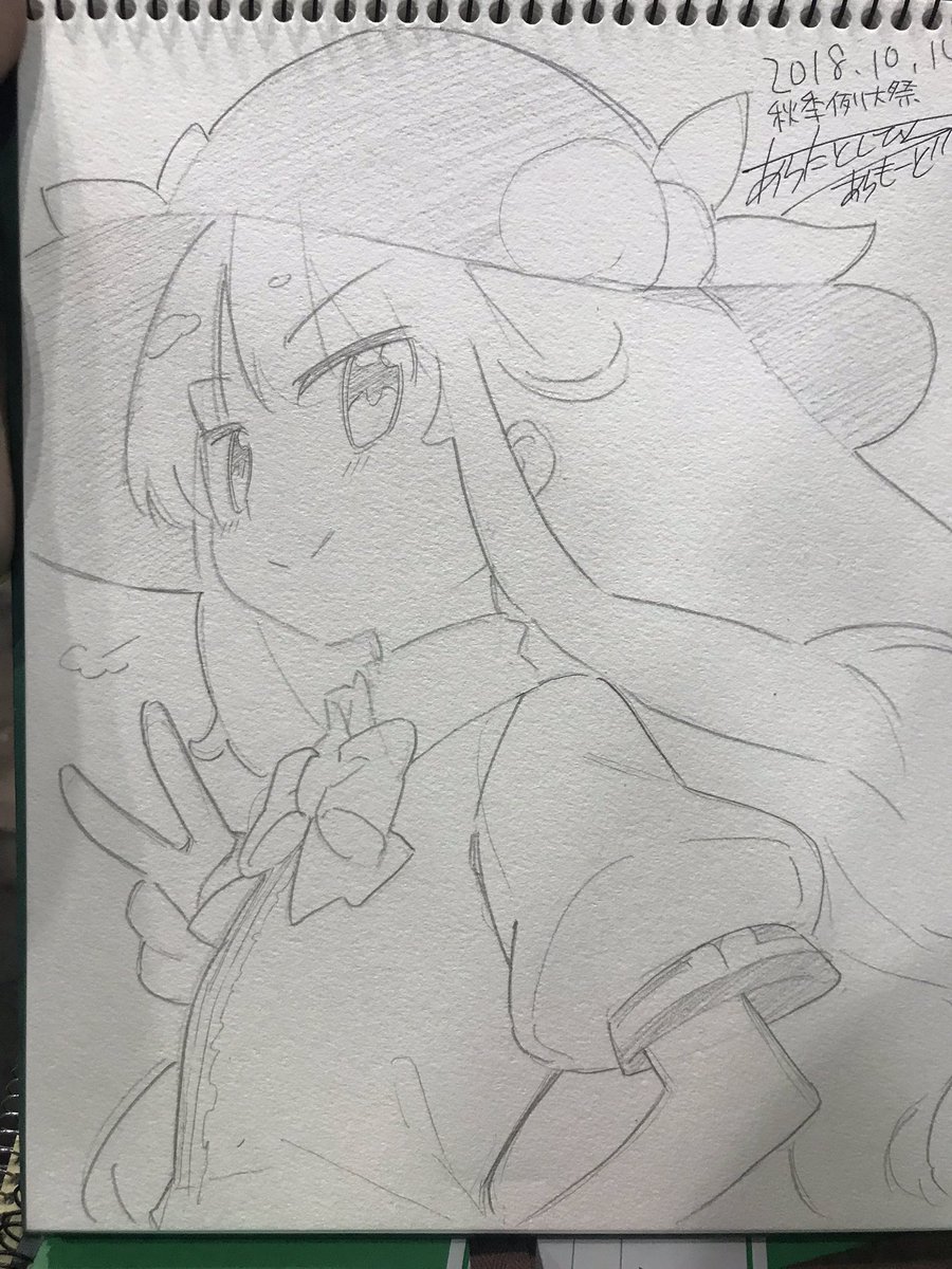 今日描いたスケブ2/2 鈴仙と天子 