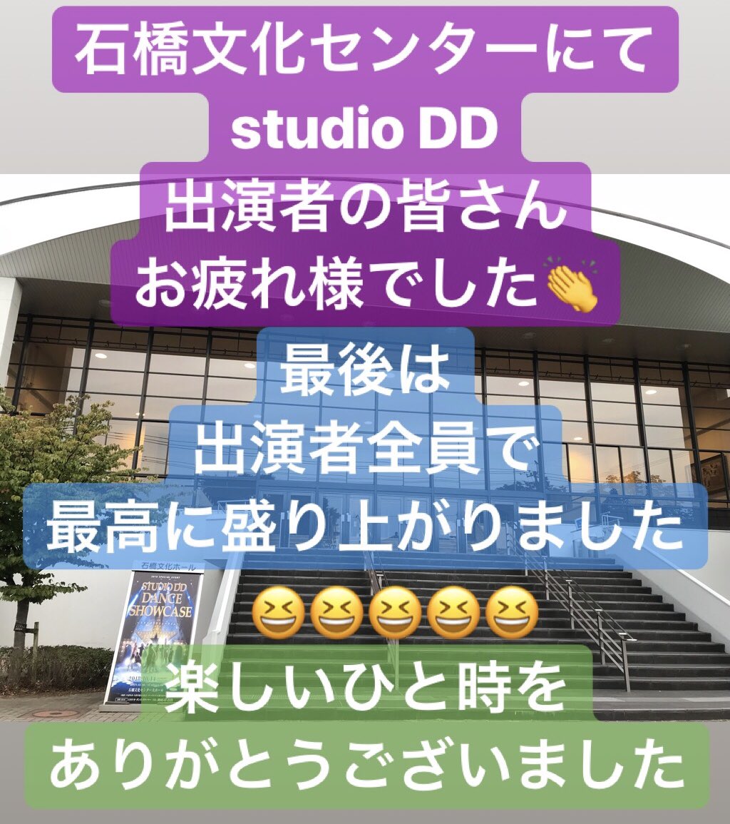 UnMRqKHq9kZDLlE's tweet photo. 2018.10/14 …
楽しいひと時を
ありがとうございました😆👍
#studioDD
#城月りおな https://t.co/CQx4Rhq8gt