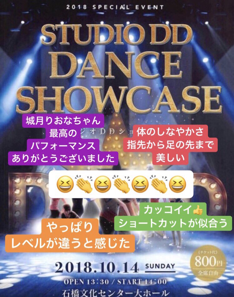 UnMRqKHq9kZDLlE's tweet photo. 2018.10/14 …
楽しいひと時を
ありがとうございました😆👍
#studioDD
#城月りおな https://t.co/CQx4Rhq8gt
