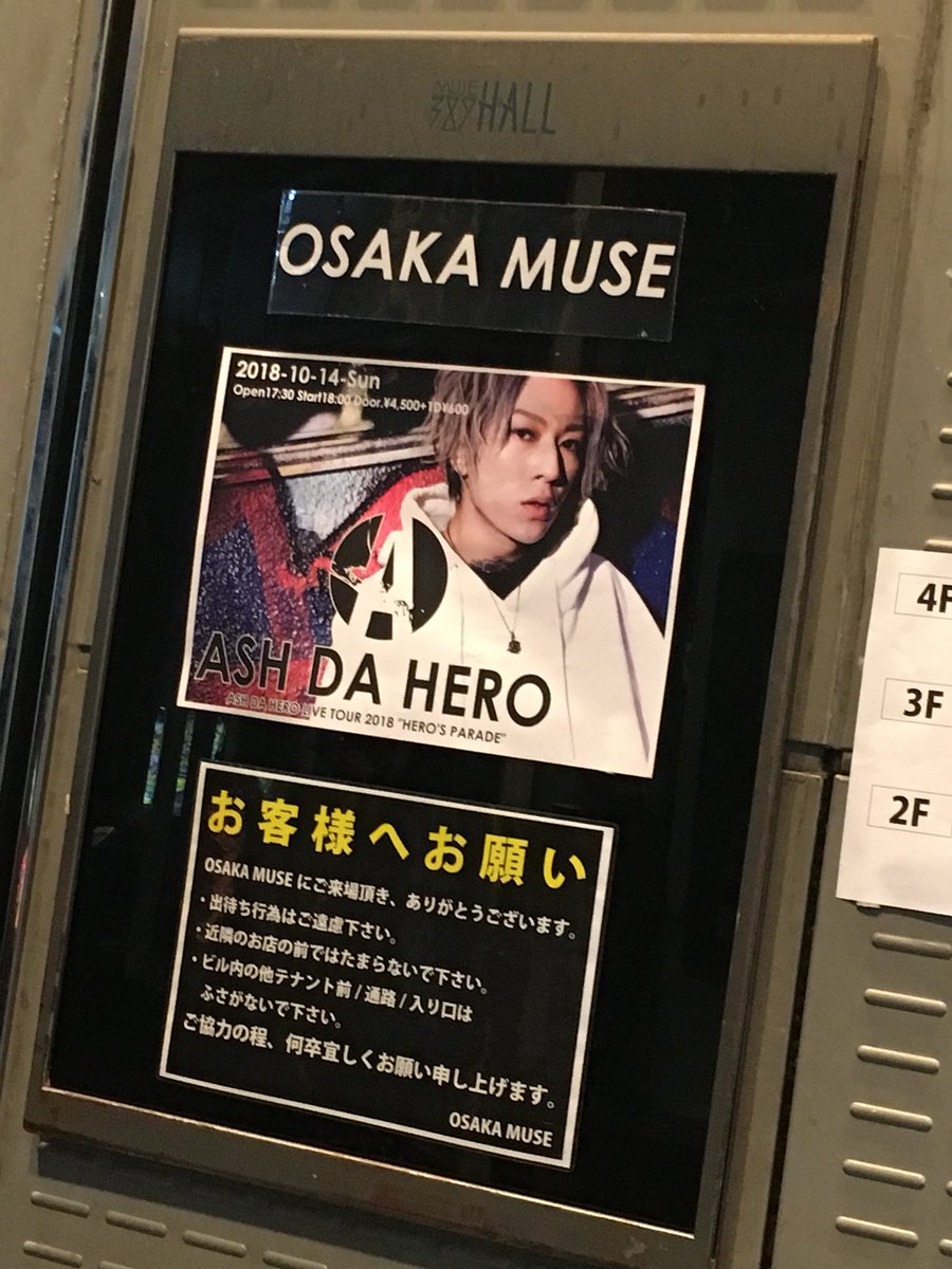 Distance716's tweet photo. カッコよかったよぉ、、 https://t.co/CVmjsPQOJC