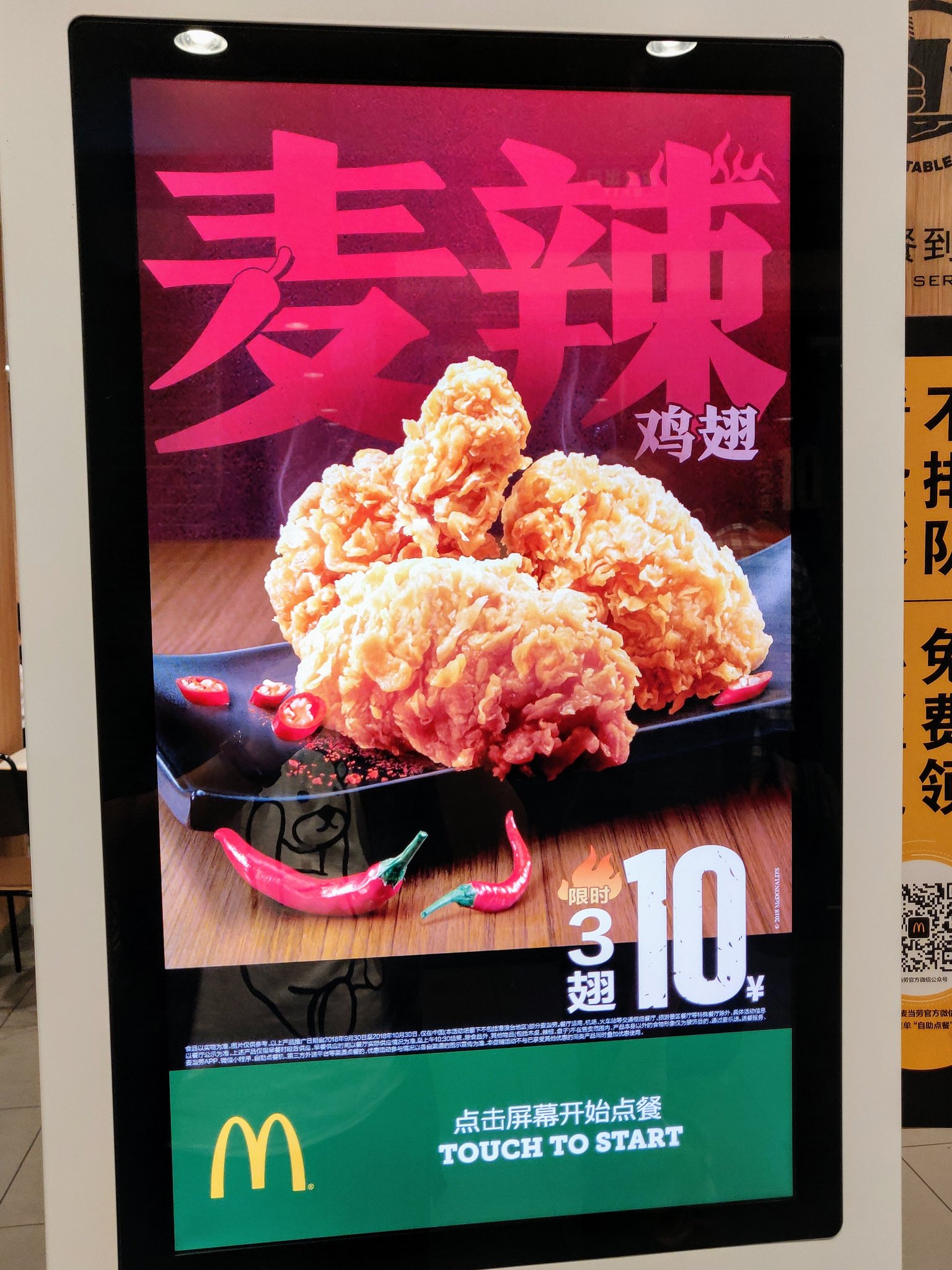 麦らァ Twitter Search Twitter