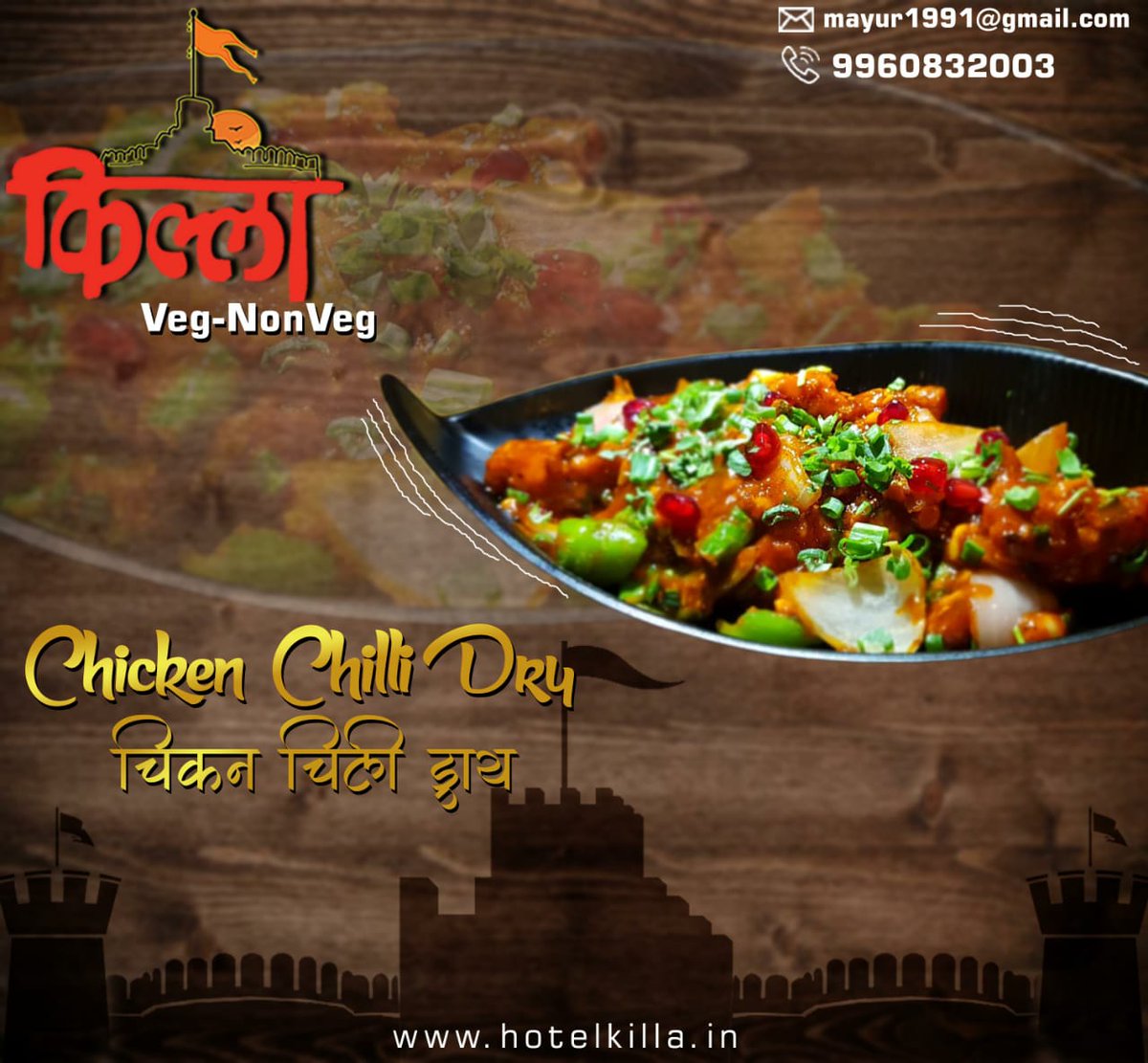 HotelKilla's tweet photo. #ChickenChilliDry is a classic #IndoChinesefood served at #KillaHotel #Wagholi
Deep fried #chicken chubes tossed with #gingergarlic, #onions, #capsicum, #chinesesauces & #fresh #greenchillies. It has just the perfect amount of #spice & tastes perfect with #rice, #noodles https://t.co/fZQKVR0Ivx
