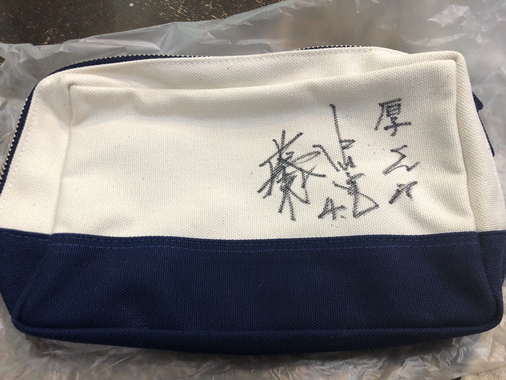 atusick's tweet photo. うぉー❗️❗️またサイン入りで頂きました、お宝が増えました藤井さんありがとうございます❗️
#中日ドラゴンズ
#藤井淳志
#fj4
#fjhouse
#nofjnolife
#家宝 https://t.co/07Fv0lAK8M