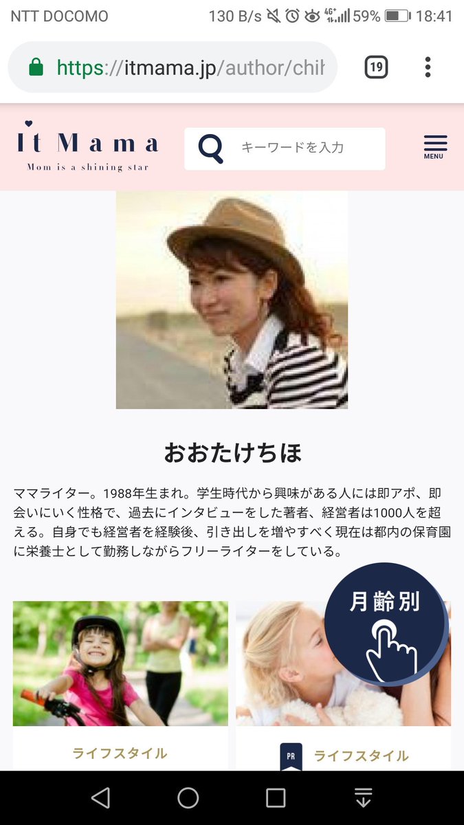 発熱のときにはキャベツを頭にかぶると良い 熱冷ましの新常識 キャベツ枕 に様々な声 Togetter