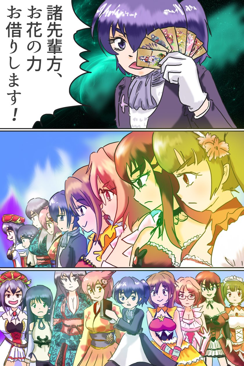 ぴち フラワーナイトガール フラワーナイトガールイラスト 花騎士 パープルパンジー デンドロビウム カトレア シンビジューム オンシジューム コスモス ブラックバッカラ ラベンダー スズラン イエローパンジー ウルトラマンオーブ 我ながら ぴち フラワーナイトガール フラワーナイトガールイラスト 花騎士 パープルパンジー デンドロビウム カトレア シンビジューム オンシジューム コスモス ブラックバッカラ ラベンダー スズラン イエローパンジー ウルトラマンオーブ 我ながら