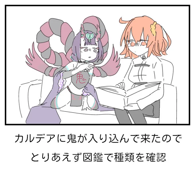 ONILAND楽しみ〜😊😊✨ 