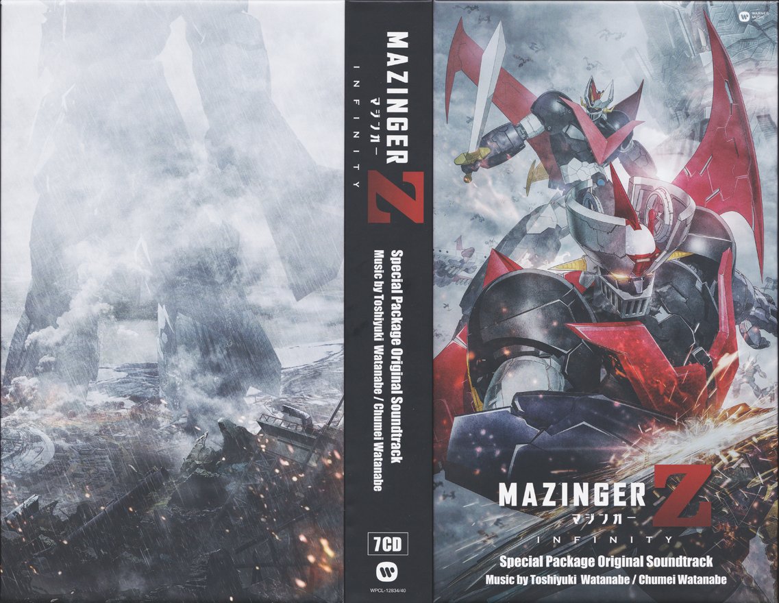 Siyn マジンガーz Infinity サントラcdの特装盤はほとんどtv版マジンガーzとグレートマジンガー のbgm集なのでそちらが好きな人は旧盤を持っていても買っておいた方が良い商品 という今さら情報 ブックレットには森下圭介が清書したグレート