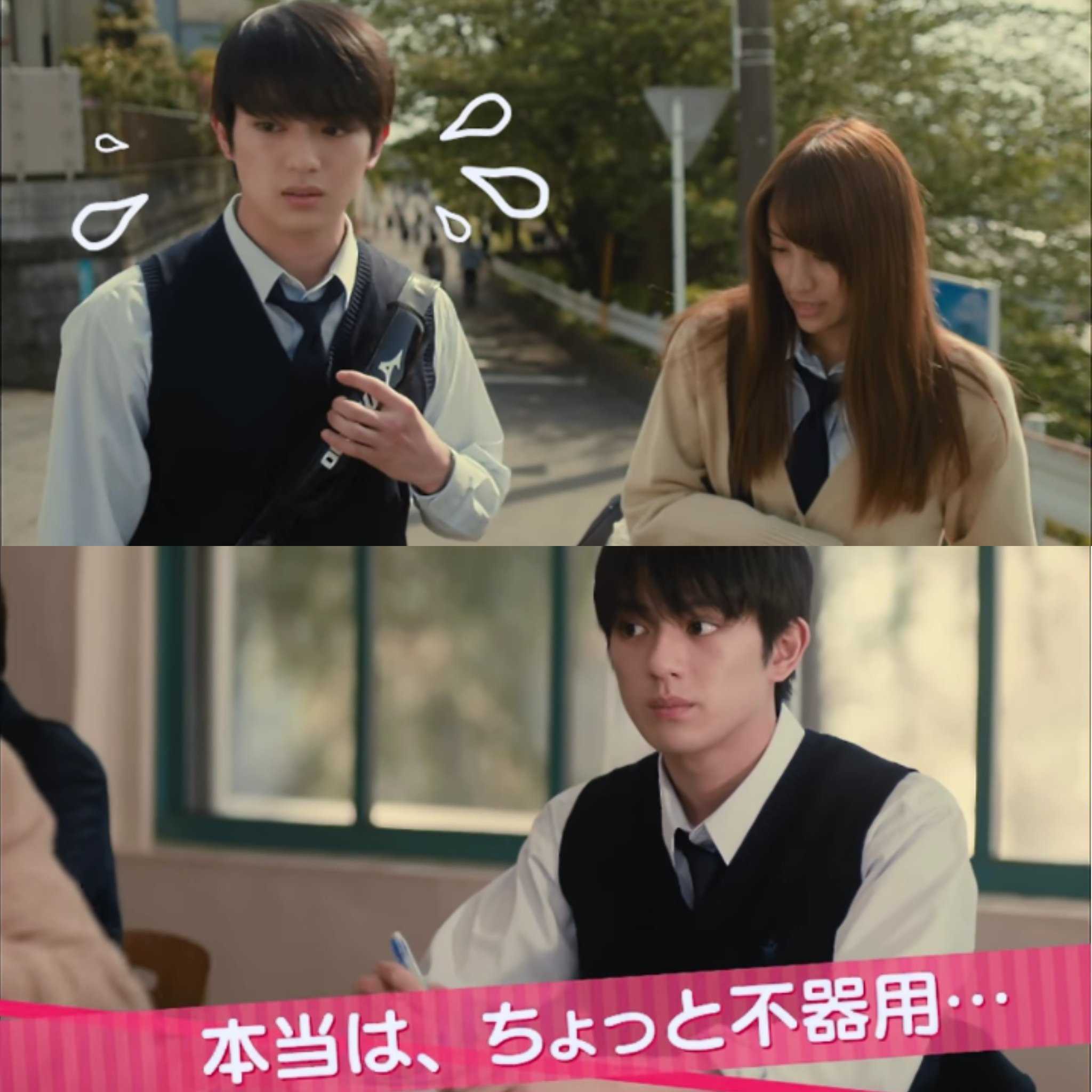 みんなのパイセン 今日は久しぶりに ピーチガールを見た 見てると感情が忙しい 誰かが誰かを想う気持ち やっぱり素敵だし いつの時代も伝える事の 大切さは変わらないなと とーじ大好き 新田真剣佑 ピーチガール 東寺ヶ森一矢 とーじ