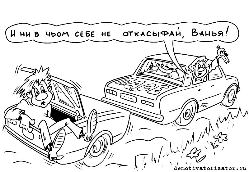 Немного критики мировой политики от Злого ЗаМКАДыша...
 goo.gl/X1r5aa
