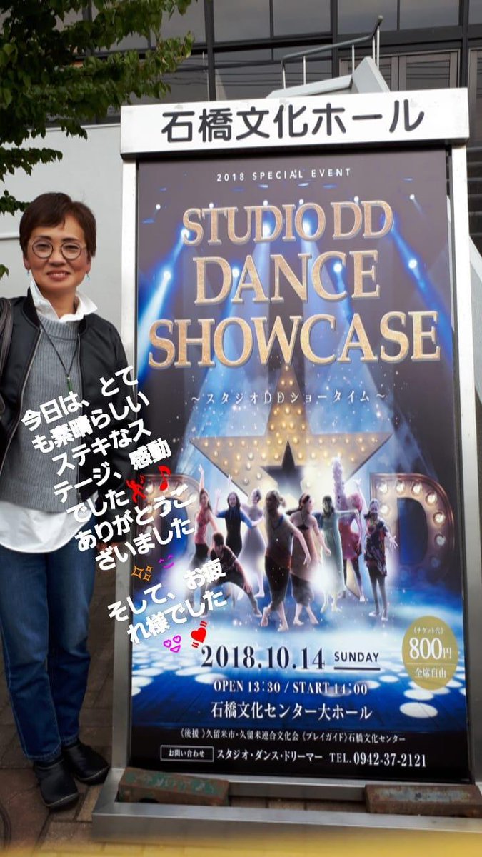 tembosu's tweet photo. 今日は、
楽しい一時をありがとうございました💫☺💞
#STUDIODD
#城月りおな https://t.co/VA7AkSbel6