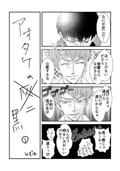 祝・アニメ化記念。 | 🌸瑞穂 🌸 さんのマンガ | ツイコミ(仮)