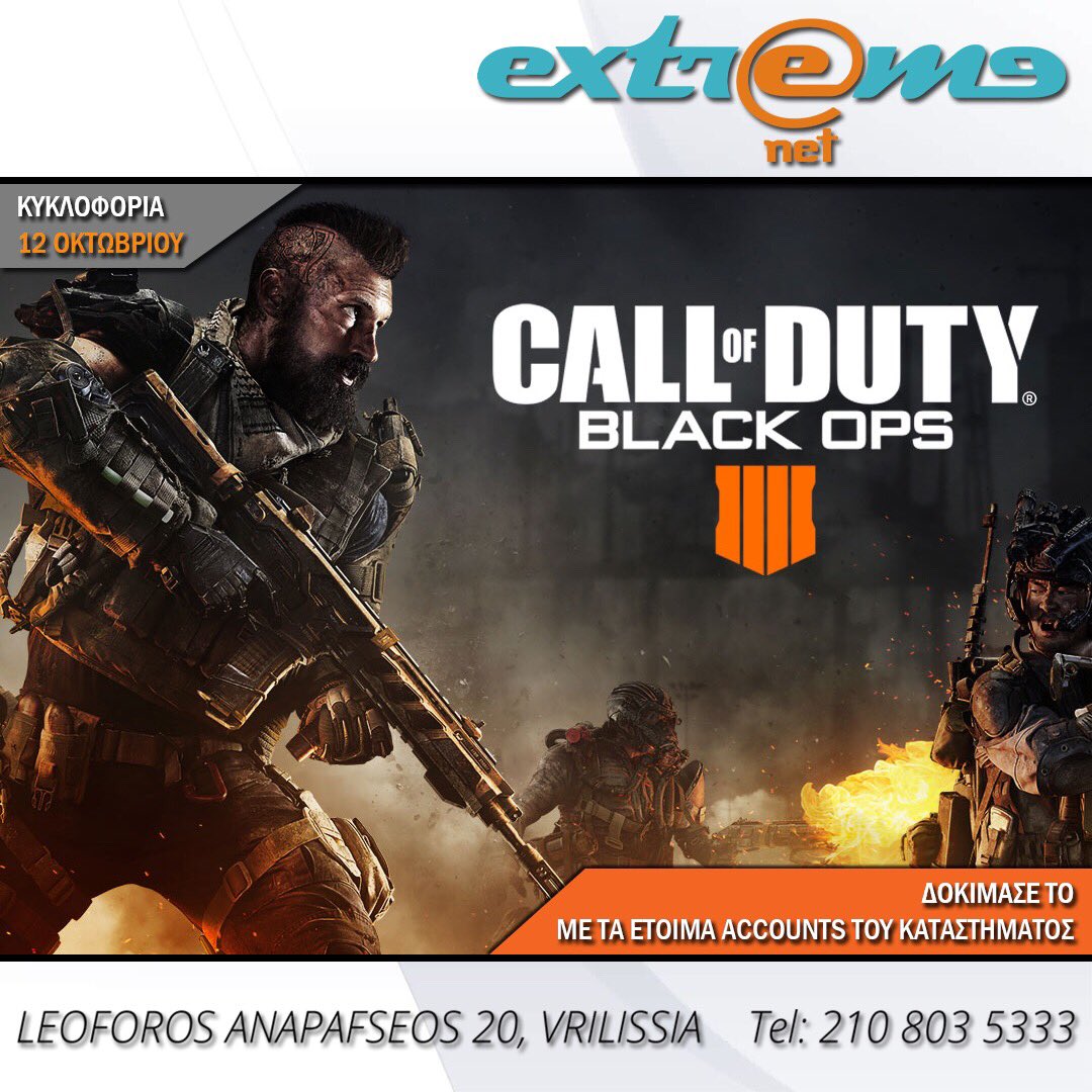 ExtremeNetCafe's tweet image. 