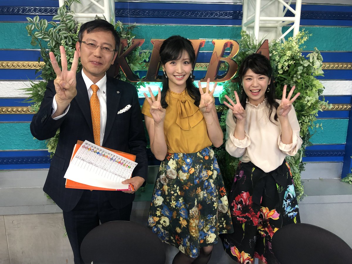 Nst 大好き にいがた Twitter પર 松尾和泉の大好き にいがた 新潟の好きなところ 43 昨日から18年の秋競馬が 開催されている 秋晴れとなった今日 競馬のmcデビューしました 皆さんありがとうございました ビギナーズラックで秋華賞の3連単を的中