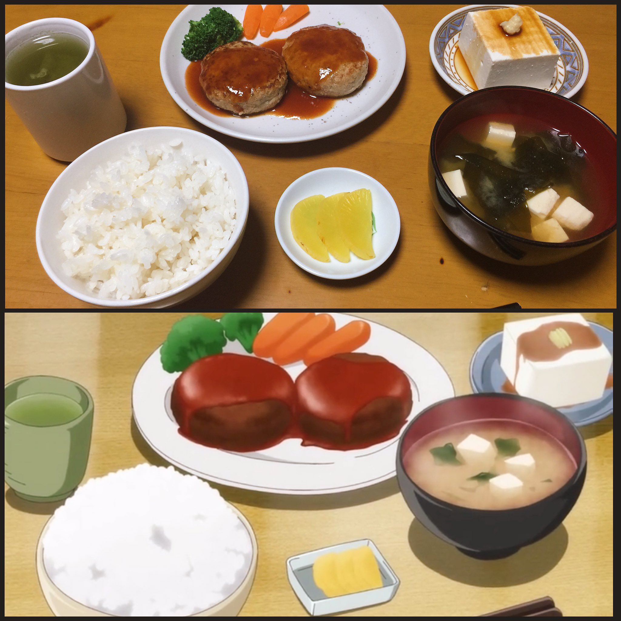 シャンプー 再現料理人 V Twitter 人外さんの嫁 第2話 より 手作りハンバーグ あま ガミ できました 久しぶりのハンバーグです 人外さん可愛い 人外さんの嫁 再現料理 アニメ飯 Animefood T Co Inv3hksgcg Twitter