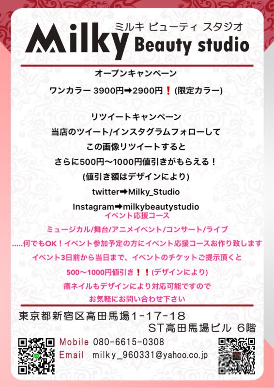 3000円ネイル 3000円ネイル