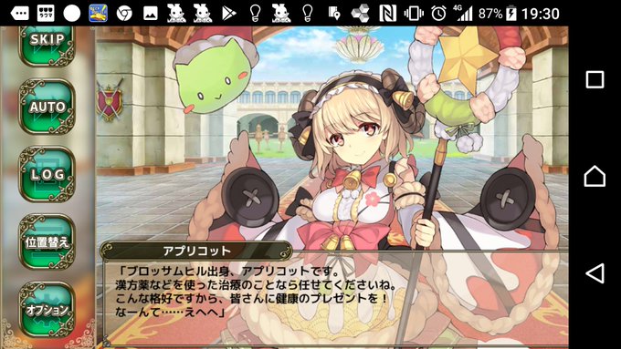 ぽぽツー さん の最近のツイート 22 Whotwi グラフィカル ぽぽツー さん の最近のツイート 22 Whotwi グラフィカル