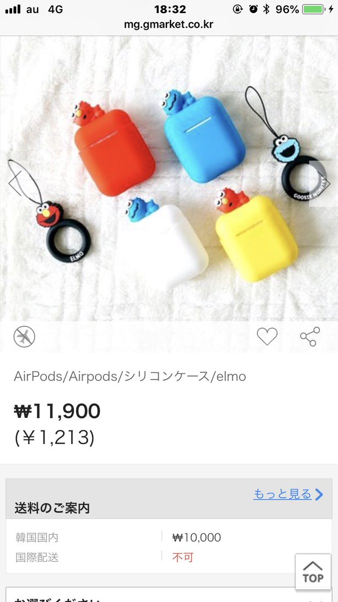 Aya A Twitter 韓国の方がairpodsのカバー盛り上がっててうらやま Amazon見てるけどシンプルのばっかでつまんない Apple Cover ケース