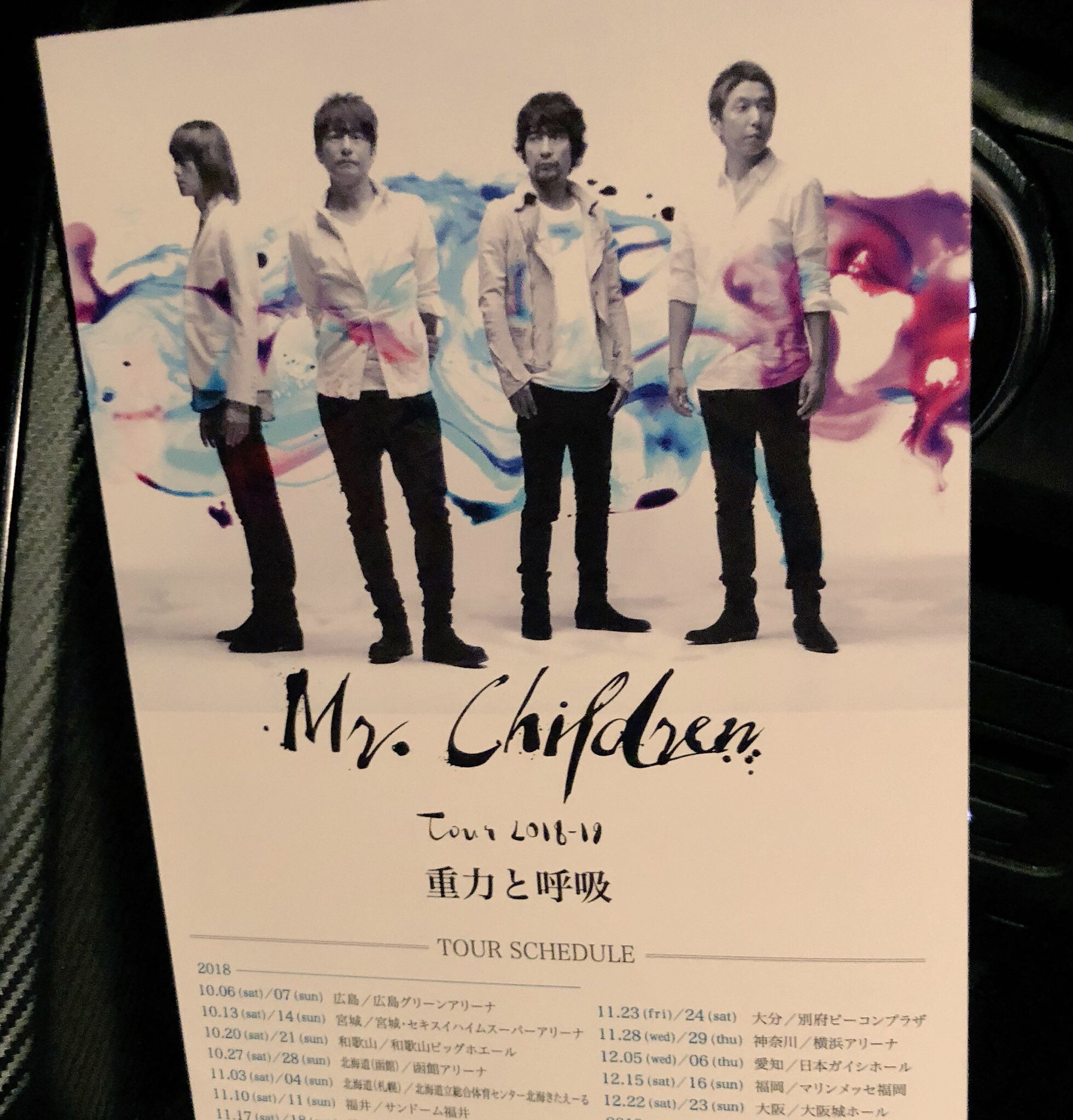 تويتر ゆきき على تويتر 本当に本当に素晴らしいライブでした アリーナ16列目で花道にも近く このライブを観れたことへの感謝しかありません そして 1人でも多くのmr Childrenの音楽を愛する人がこのライブを観れます様に ミスチル ミスターチルドレン