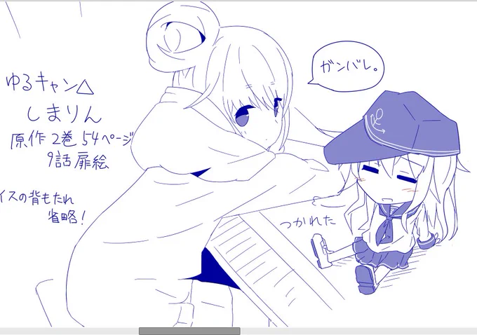 ～中間報告～
お久しぶりです
自分の絵の下手さに嫌気が差したので大嫌いだった模写とかやりまくって絵の練習してます。たまにデフォルメ描いて気分転換したり
今月いっぱいは練習してるのでツイッターに顔は出さないけど11月には復帰するので!
もうしばらく待っててもらえるとありがたいです 