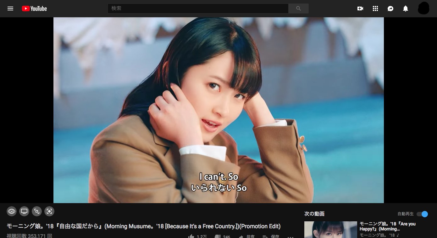 Necoze A Twitter Chromeの拡張機能 Magic Enhancer For Youtube 結構良い 自動hd再生してくれてプレイヤーサイズを指定したものに自動でやってくれて なによりも背景を黒にする機能も付いてる T Co Hooe3qqtyx T Co Kad5ac8vax Twitter