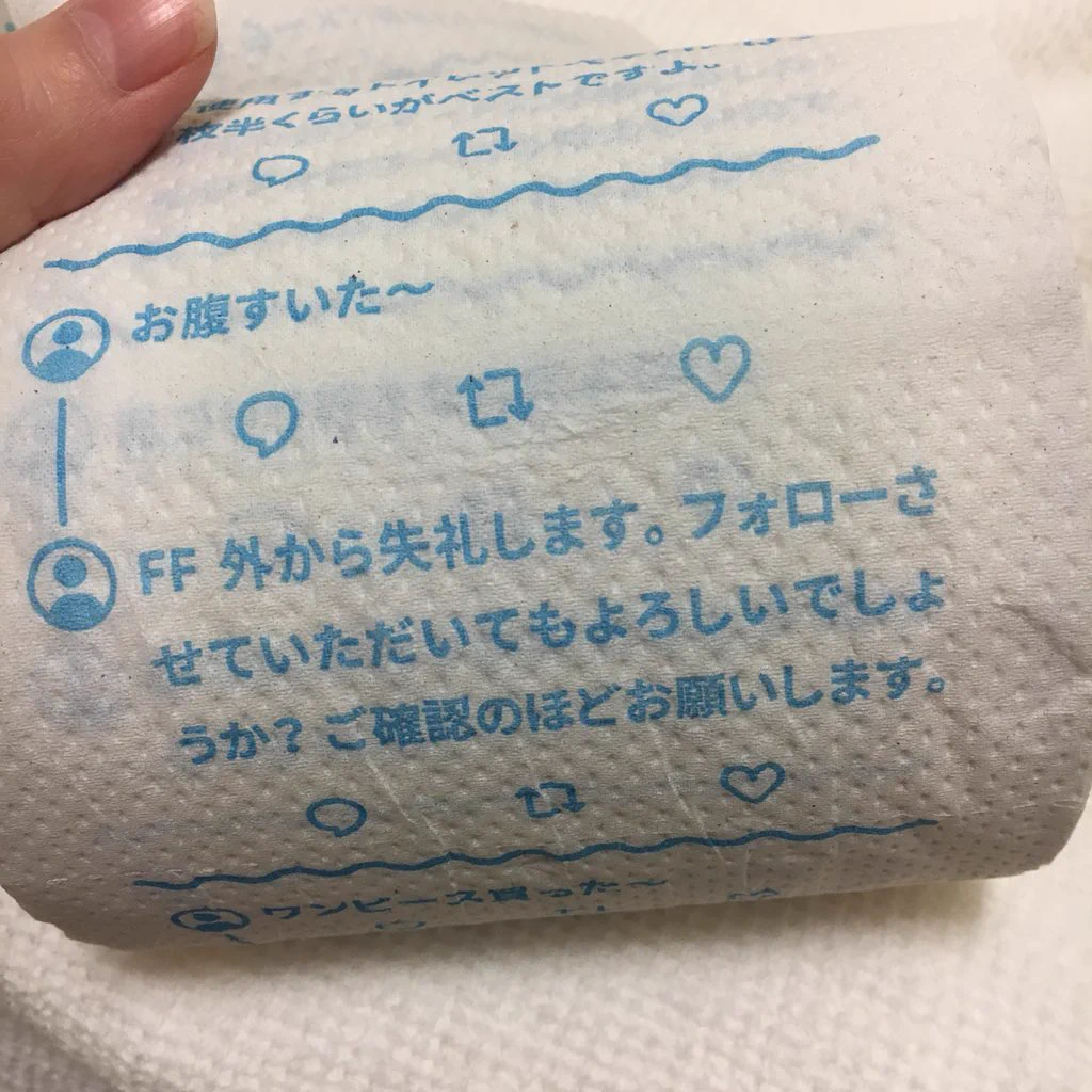 ツイッター民は絶対好きなはずｗｗｗクソリプ来ても水に流そうｗｗｗ