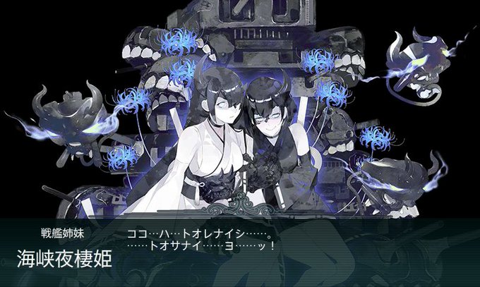 防空埋護姫のtwitterイラスト検索結果 古い順