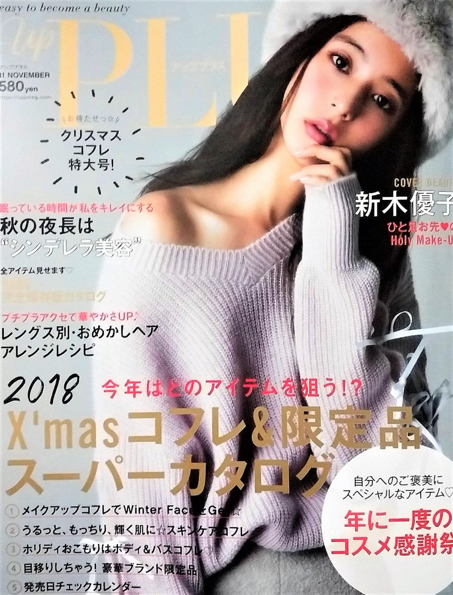女性雑誌 女性雑誌