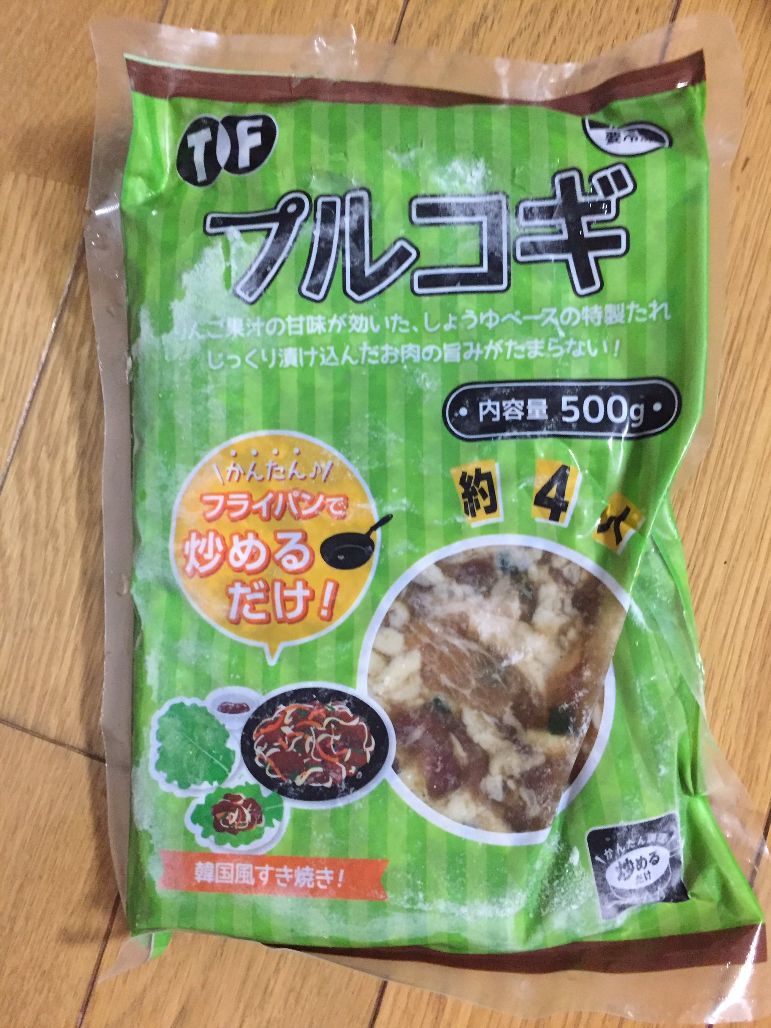 週に1回業務スーパーバンザイ ターメルトフーズ プルコギ 税抜298円 オススメ度 総力祭で値引きされていたので購入 肉はオーストラリア産牛肉と業スーおなじみ豚タンルートを混ぜています 味は問題なく コストコのプルコギの代用にはなりそうです ただ 週に1回業務スーパーバンザイ ターメルトフーズ プルコギ 税抜298円 オススメ度 総力祭で値引きされていたので購入 肉はオーストラリア産牛肉と業スーおなじみ豚タンルートを混ぜています 味は問題なく コストコのプルコギの代用にはなりそうです ただ