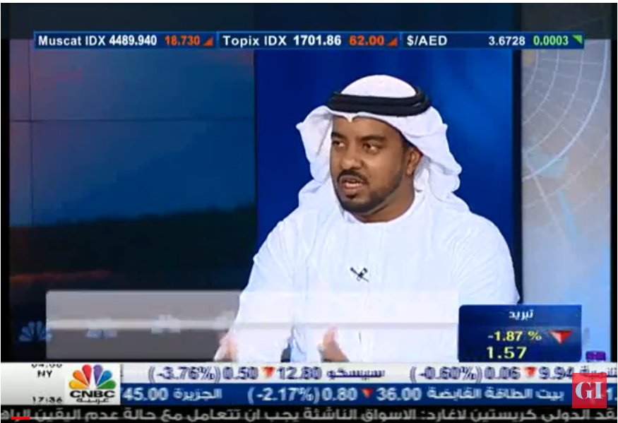 gulf_intel's tweet photo. Mustafa Warsame #GulfIntelligence, speaks to #CNBCArabia about the #OPEC non-OPEC alliance, the impact of #Oil prices on #GCC economies, the geopolitical landscape and the outlook for 2019.
https://t.co/TZWU8oRDxQ https://t.co/5SCky6cpD3