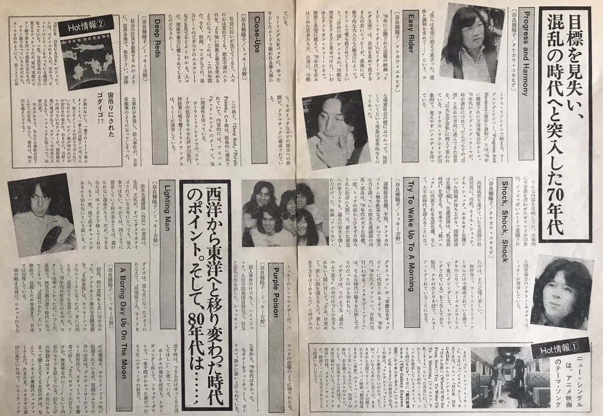 y9990715's tweet photo. ゴダイゴ
『OUR  DECADE』 https://t.co/lT5Rt6IbyJ