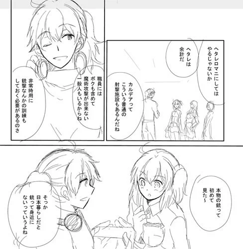 この週末に小ネタ漫画を2つほどアップしたかったんですが、ちょっとバタバタして下書きまでしか出来なかった。
次の週末までには仕上げたい。 