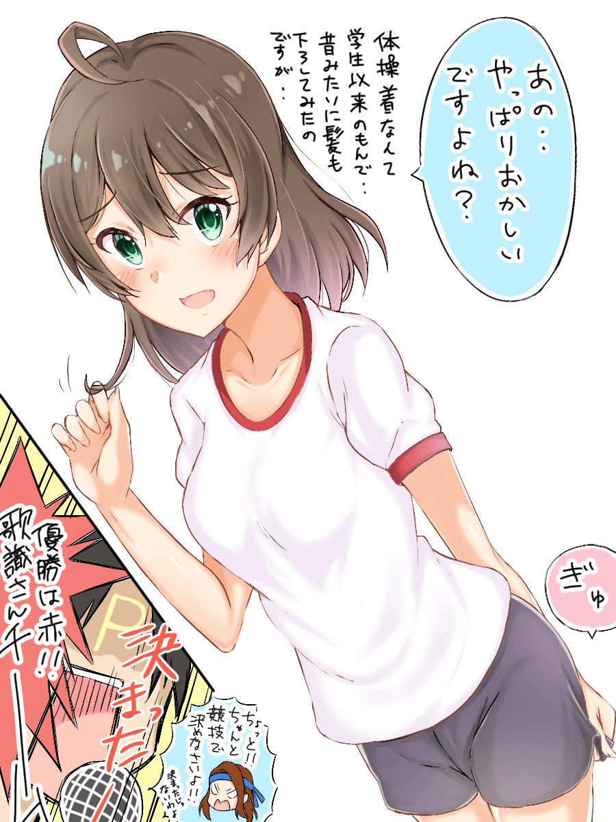 アイドル体育祭で久しぶりに体操服を着た歌織さんです #桜守歌織 
