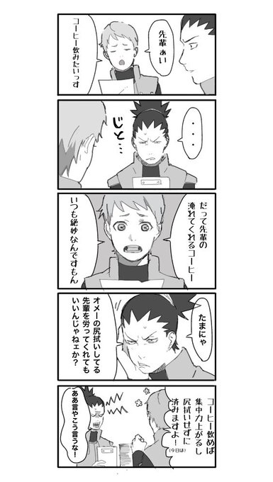 奴 低浮上 Uronclouds さんのマンガ一覧 2ページ ツイコミ 仮