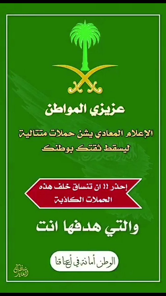 maje5231's tweet photo. #السعودية https://t.co/juAm8wUVJ9