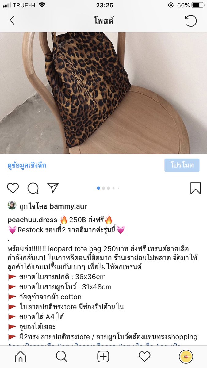PeachuuStore's tweet photo. 🔥250฿ ส่งฟรี🔥 กระเป๋าลายเสือ 
#กระเป๋าสะพายข้าง #กระเป๋าลายเสือ #กระเป๋าสะพาย #กระเป๋าผ้า #กระเป๋าแฟชั่น #กระเป๋าผู้หญิง #กระเป๋าผ้าแฟชั่น #กระเป๋าเกาหลี #กระเป๋าคาดอก #กระเป๋า #กระเป๋าแฟชั่นเกาหลี #ถูกเเละดี #HowtoPerfect #howtoperfact #พรีออเดอร์เกาหลี #รับหิ้วเกาหลี #dek63 https://t.co/gPcVDprURO