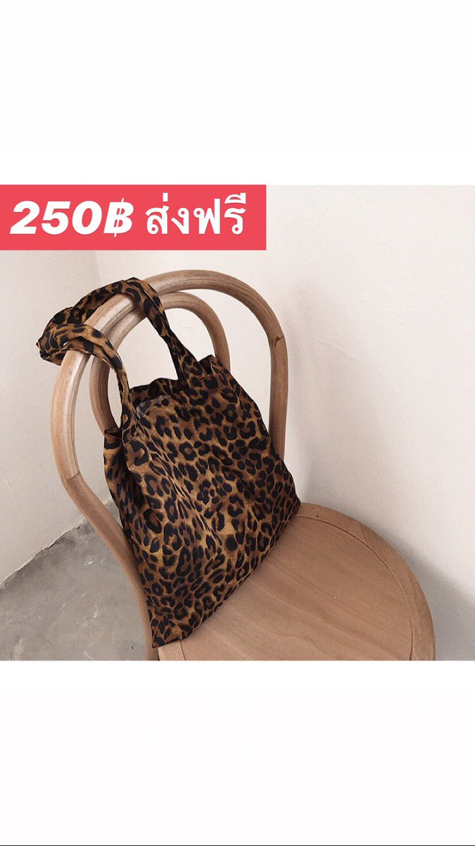 PeachuuStore's tweet photo. 🔥250฿ ส่งฟรี🔥 กระเป๋าลายเสือ 
#กระเป๋าสะพายข้าง #กระเป๋าลายเสือ #กระเป๋าสะพาย #กระเป๋าผ้า #กระเป๋าแฟชั่น #กระเป๋าผู้หญิง #กระเป๋าผ้าแฟชั่น #กระเป๋าเกาหลี #กระเป๋าคาดอก #กระเป๋า #กระเป๋าแฟชั่นเกาหลี #ถูกเเละดี #HowtoPerfect #howtoperfact #พรีออเดอร์เกาหลี #รับหิ้วเกาหลี #dek63 https://t.co/gPcVDprURO