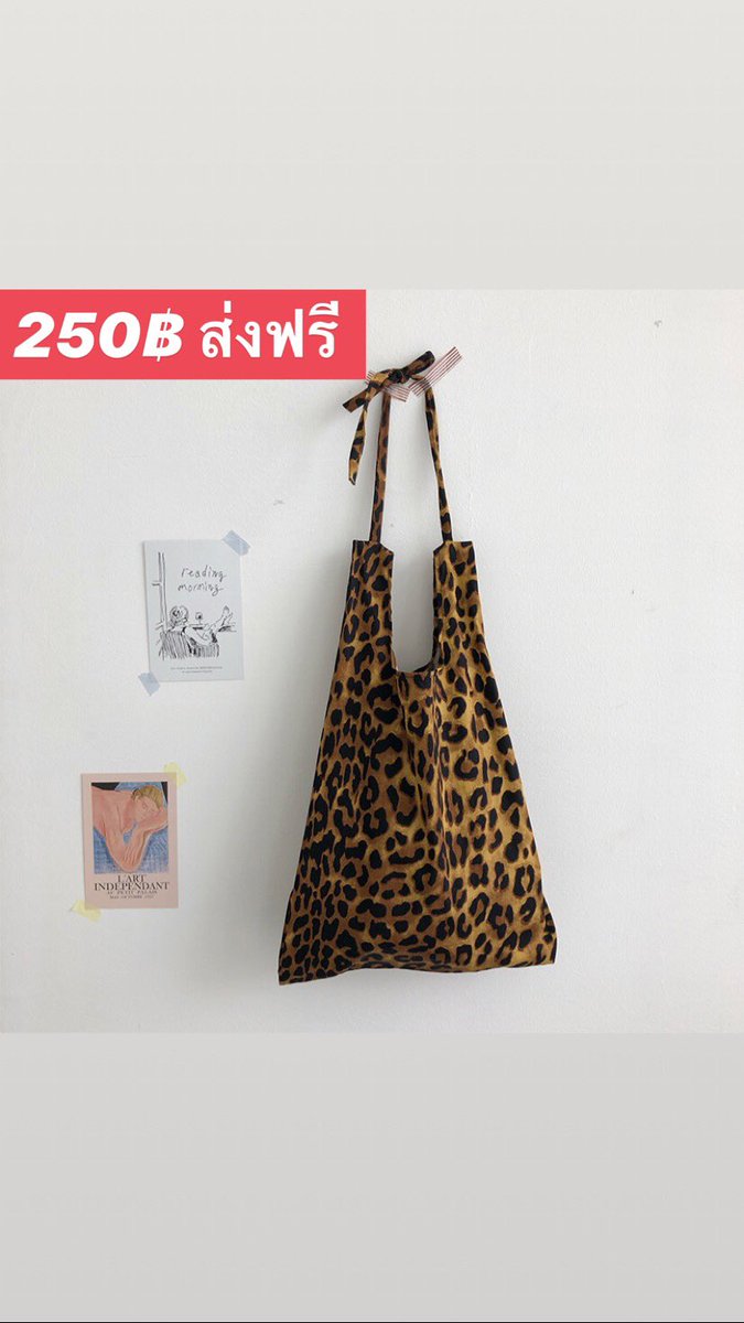 PeachuuStore's tweet photo. 🔥250฿ ส่งฟรี🔥 กระเป๋าลายเสือ 
#กระเป๋าสะพายข้าง #กระเป๋าลายเสือ #กระเป๋าสะพาย #กระเป๋าผ้า #กระเป๋าแฟชั่น #กระเป๋าผู้หญิง #กระเป๋าผ้าแฟชั่น #กระเป๋าเกาหลี #กระเป๋าคาดอก #กระเป๋า #กระเป๋าแฟชั่นเกาหลี #ถูกเเละดี #HowtoPerfect #howtoperfact #พรีออเดอร์เกาหลี #รับหิ้วเกาหลี #dek63 https://t.co/gPcVDprURO