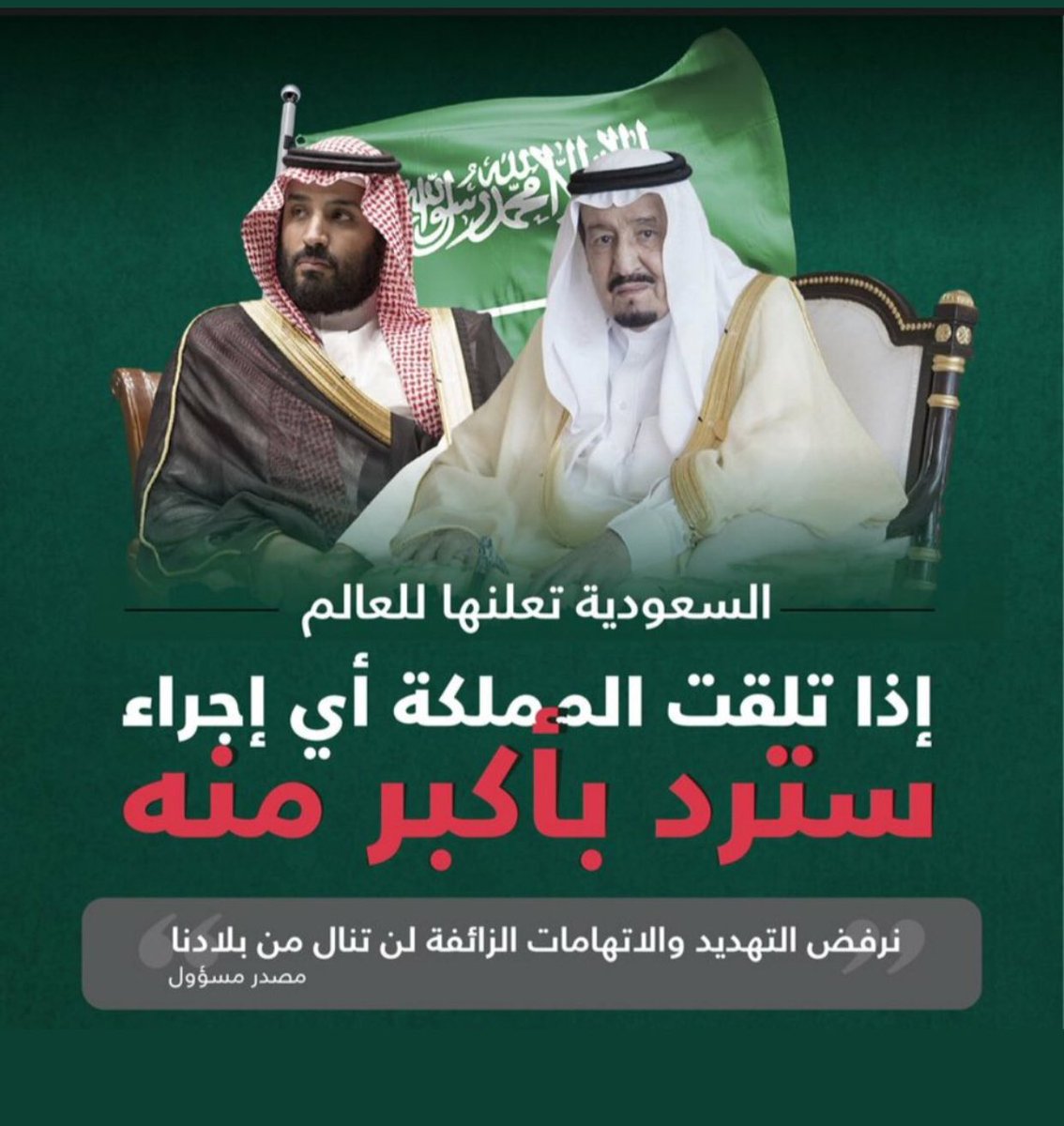 SulaimanAlthibi's tweet photo. موطني عشت فخر المسلمين https://t.co/3hECOP5Qk2