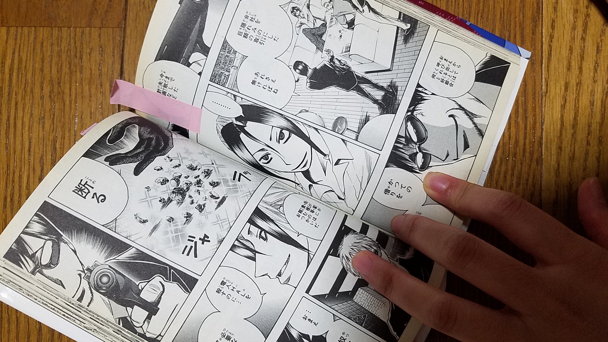 チロる ひょんな事からネウロのはなしになって わたし早坂 兄弟の登場シーンに付箋貼ってあるよ って言って本棚からめっちゃ久々に取り出したらまじで貼ってあるしまじで登場シーンだしで分かっていた筈なのに自分で自分が怖い 早坂久宜はこれだからやめ