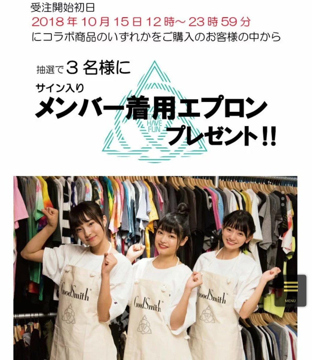 html_tweet's tweet image. TaskhaveFunコラボ第二弾10月15日12時～より受注開始✌️
goo.gl/tb121g
初日購入特典！メンバー着用エプロンが当たるチャンス！迷わず初日注文です♪ #TaskhaveFun